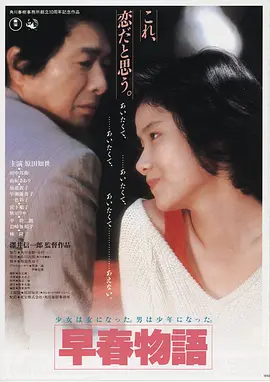热门日韩免费电影推荐