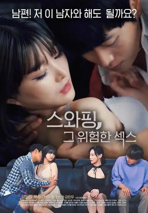 热门韩剧免费看